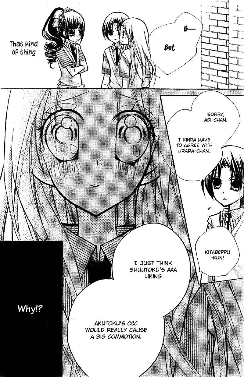 Page 17 Chapter 13 AAA