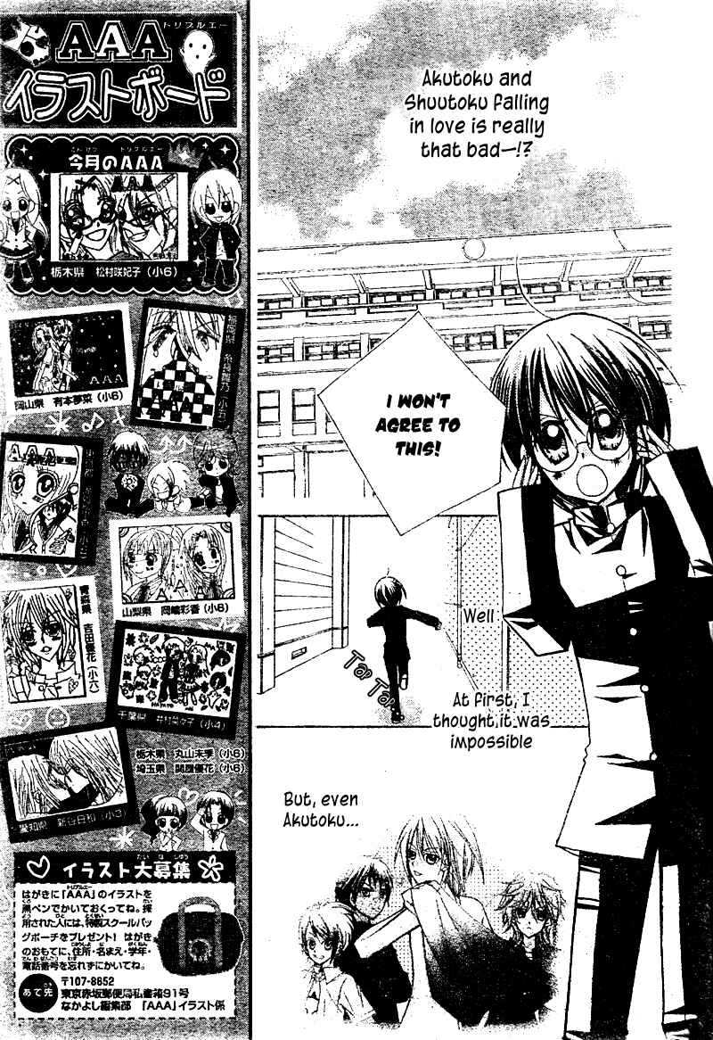Page 18 Chapter 13 AAA