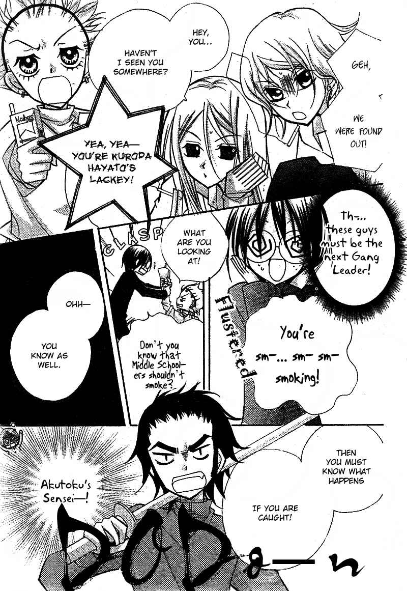 Page 20 Chapter 13 AAA