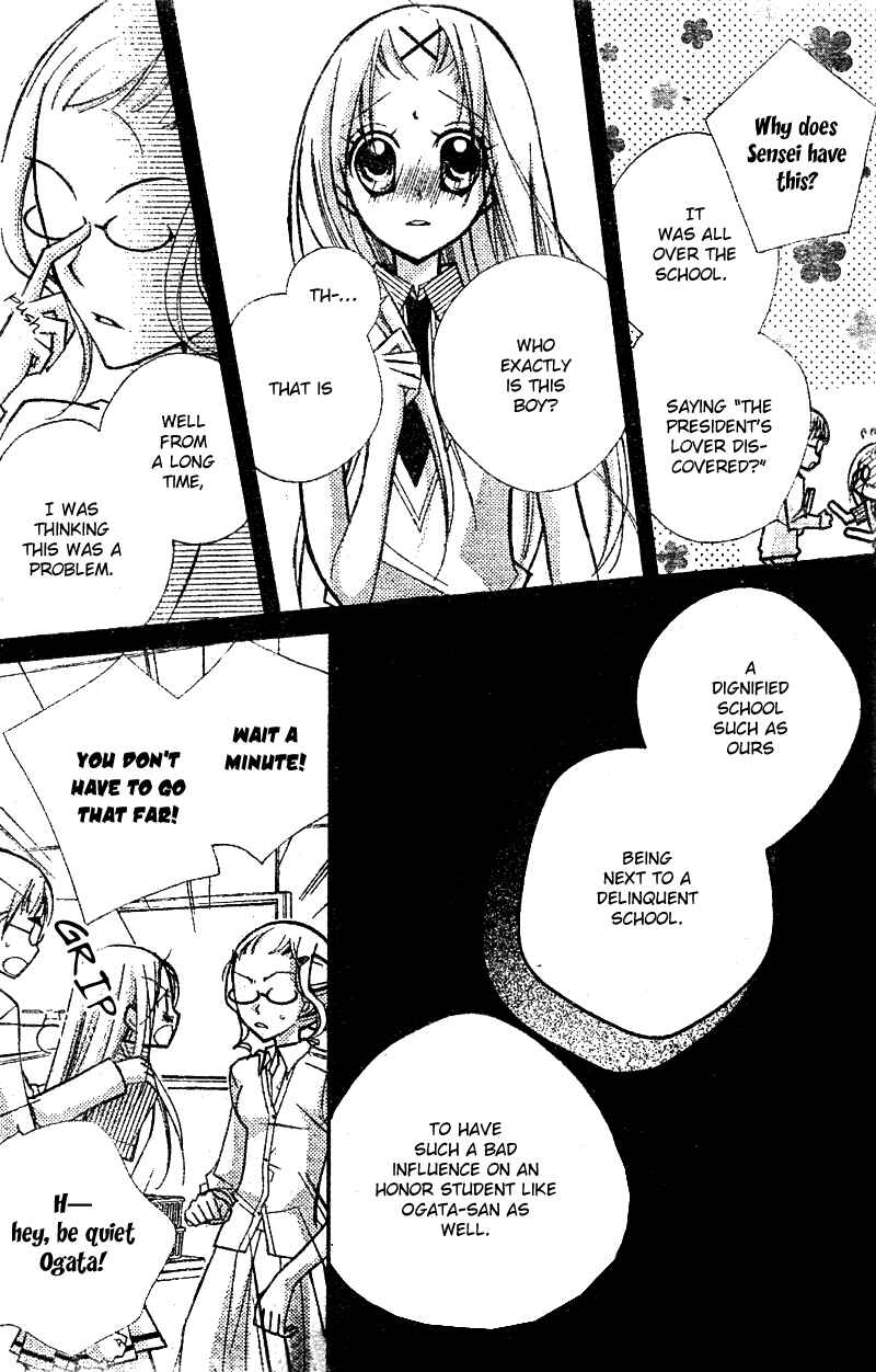 Page 25 Chapter 13 AAA