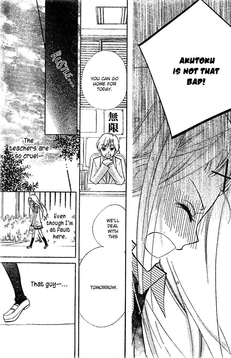 Page 26 Chapter 13 AAA