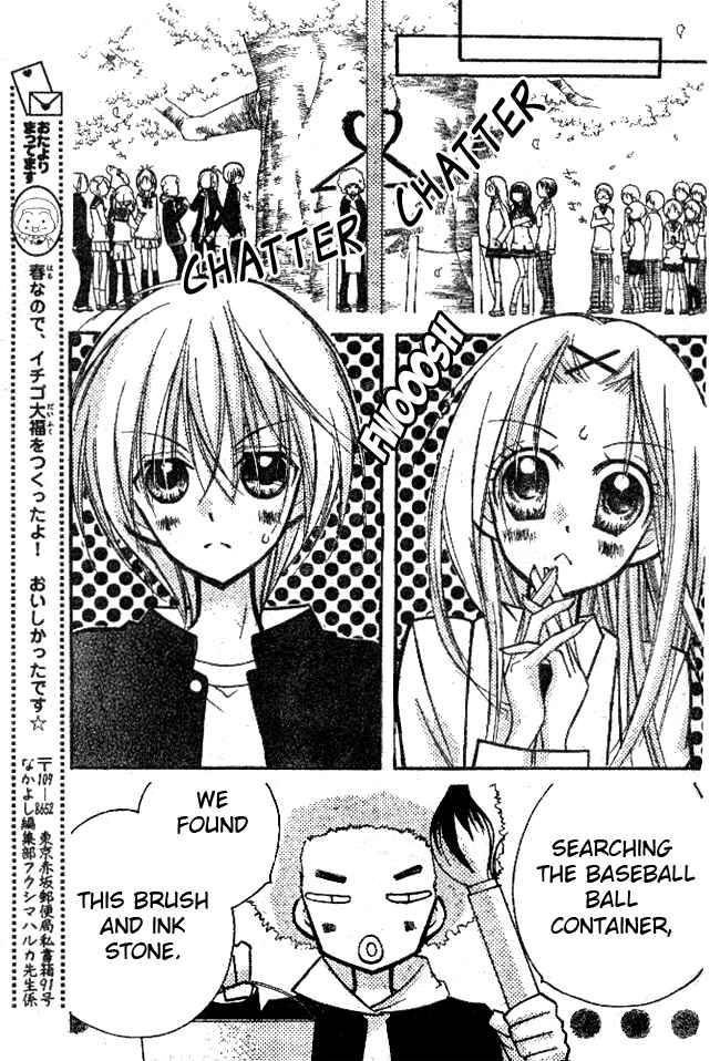 Page 18 Chapter 3 AAA