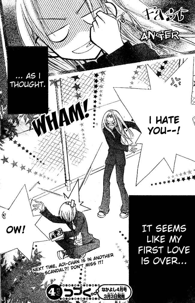 Page 36 Chapter 2 AAA