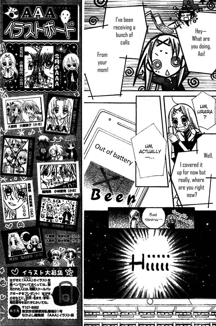 Page 19 Chapter 10 AAA