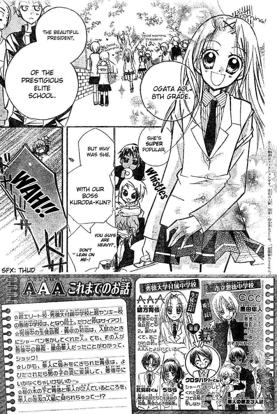 Page 2 Chapter 4 AAA