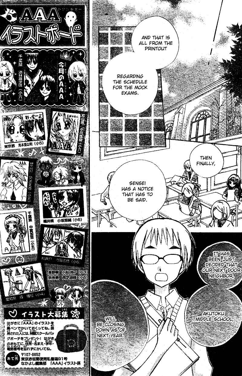 Page 15 Chapter 14 AAA