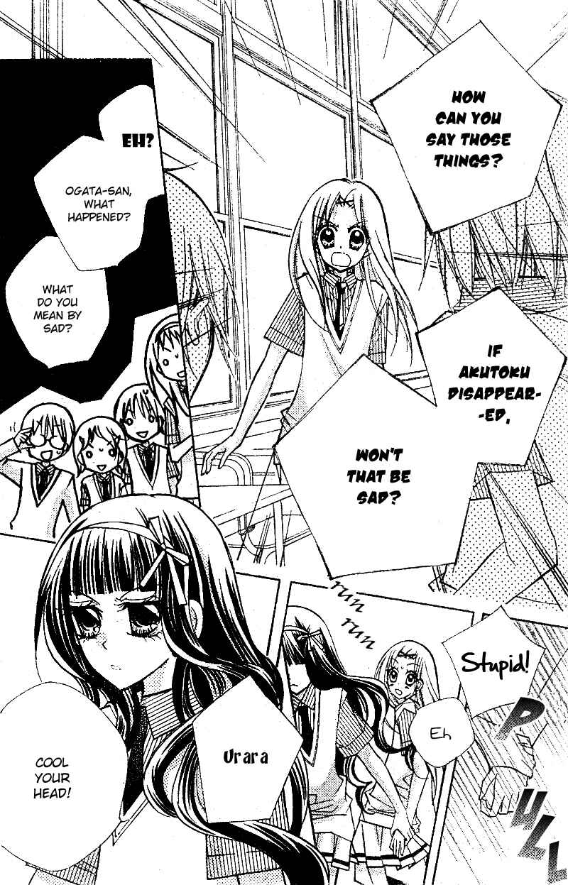 Page 18 Chapter 14 AAA