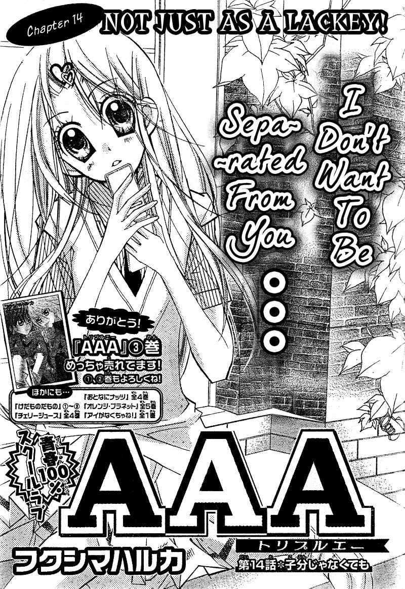 Page 2 Chapter 14 AAA