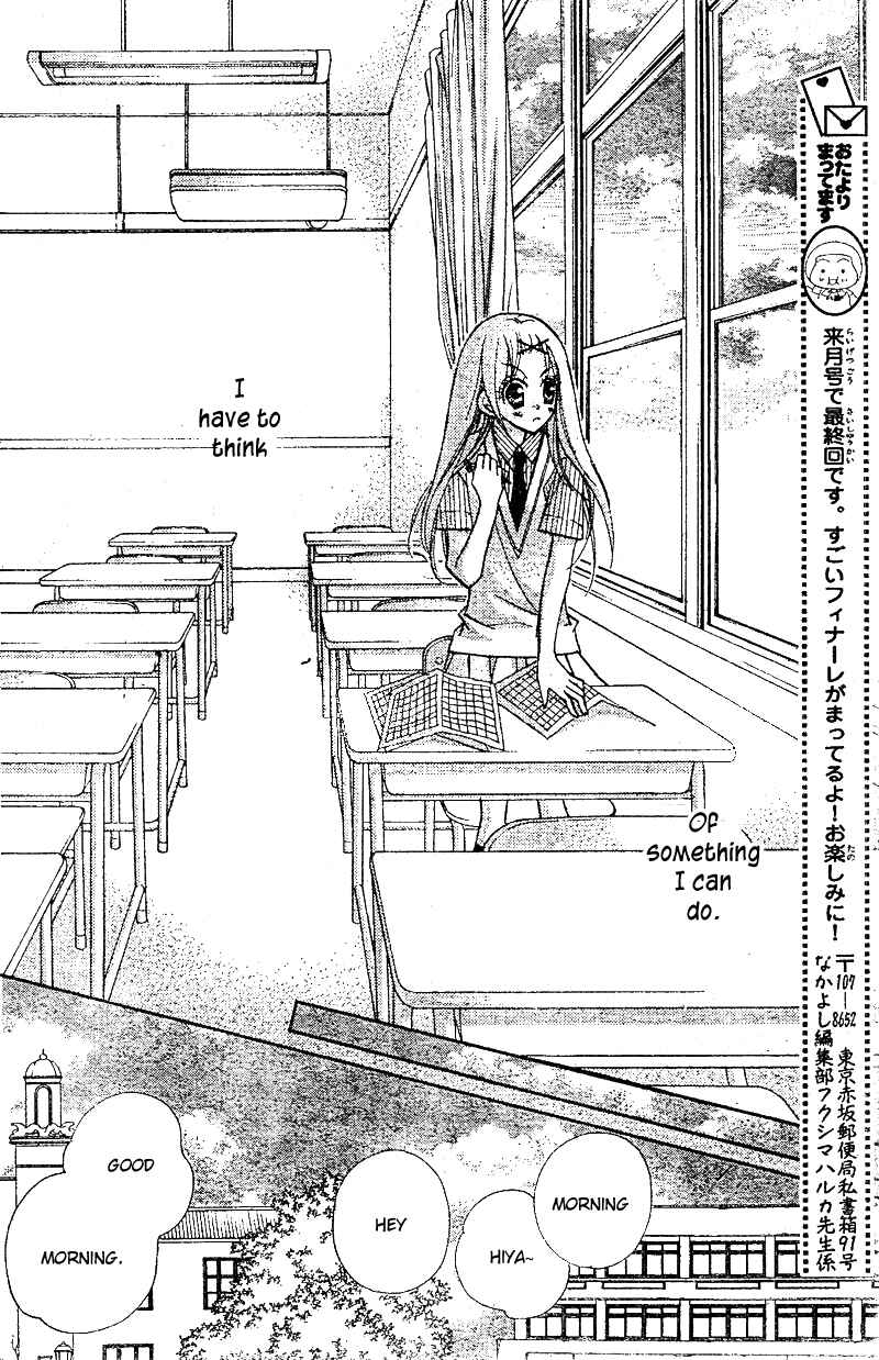 Page 24 Chapter 14 AAA