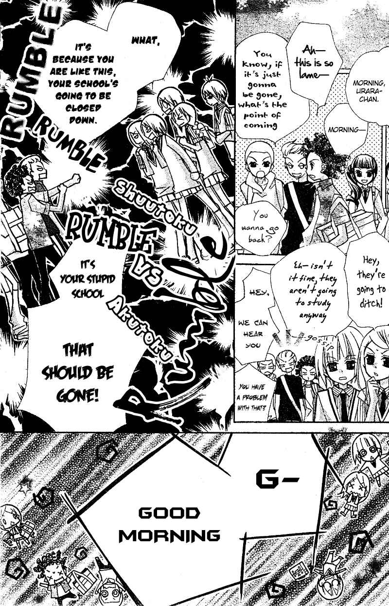 Page 25 Chapter 14 AAA