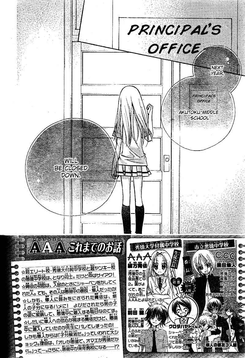 Page 3 Chapter 14 AAA