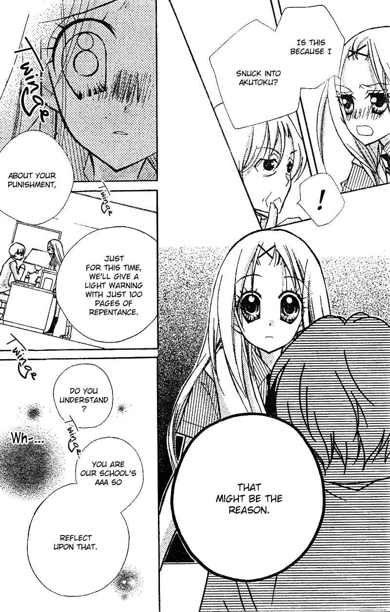 Page 5 Chapter 14 AAA