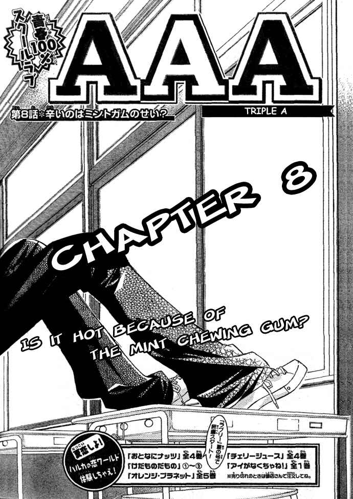 Page 2 Chapter 8 AAA