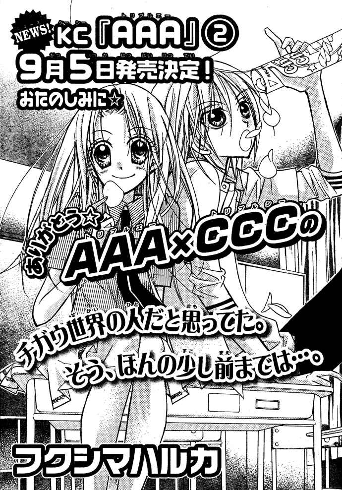 Page 3 Chapter 8 AAA