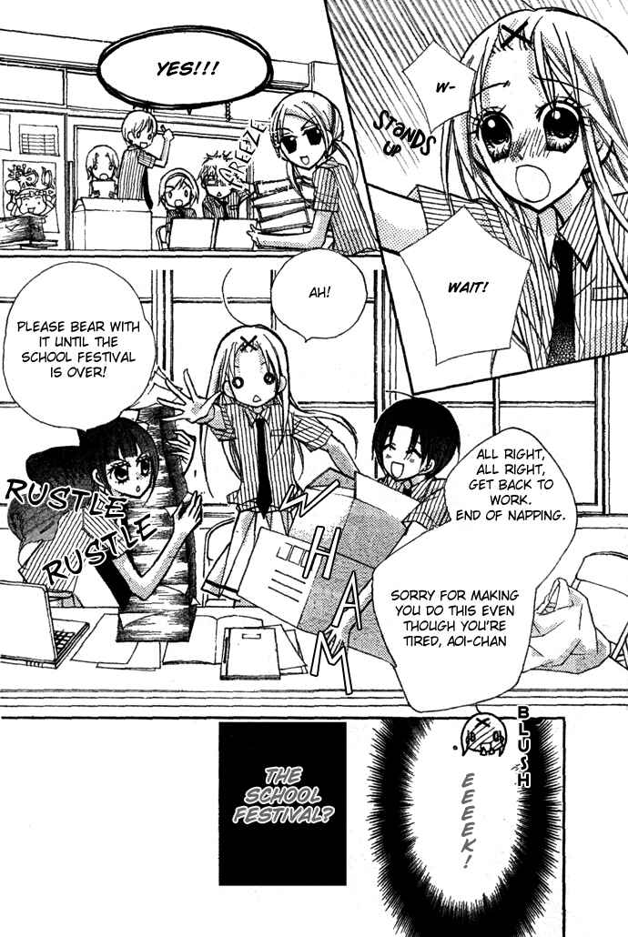 Page 4 Chapter 8 AAA