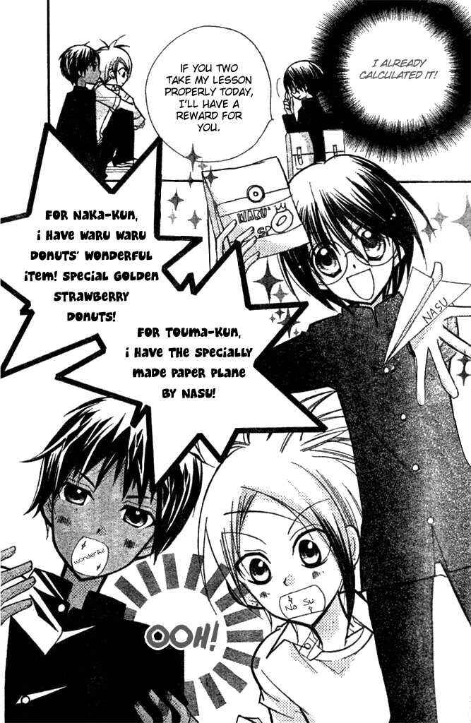 Page 17 Chapter 5 AAA