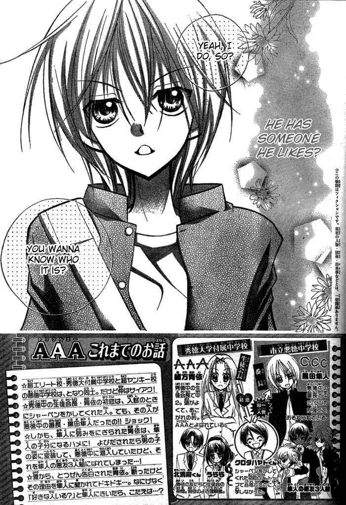 Page 2 Chapter 5 AAA