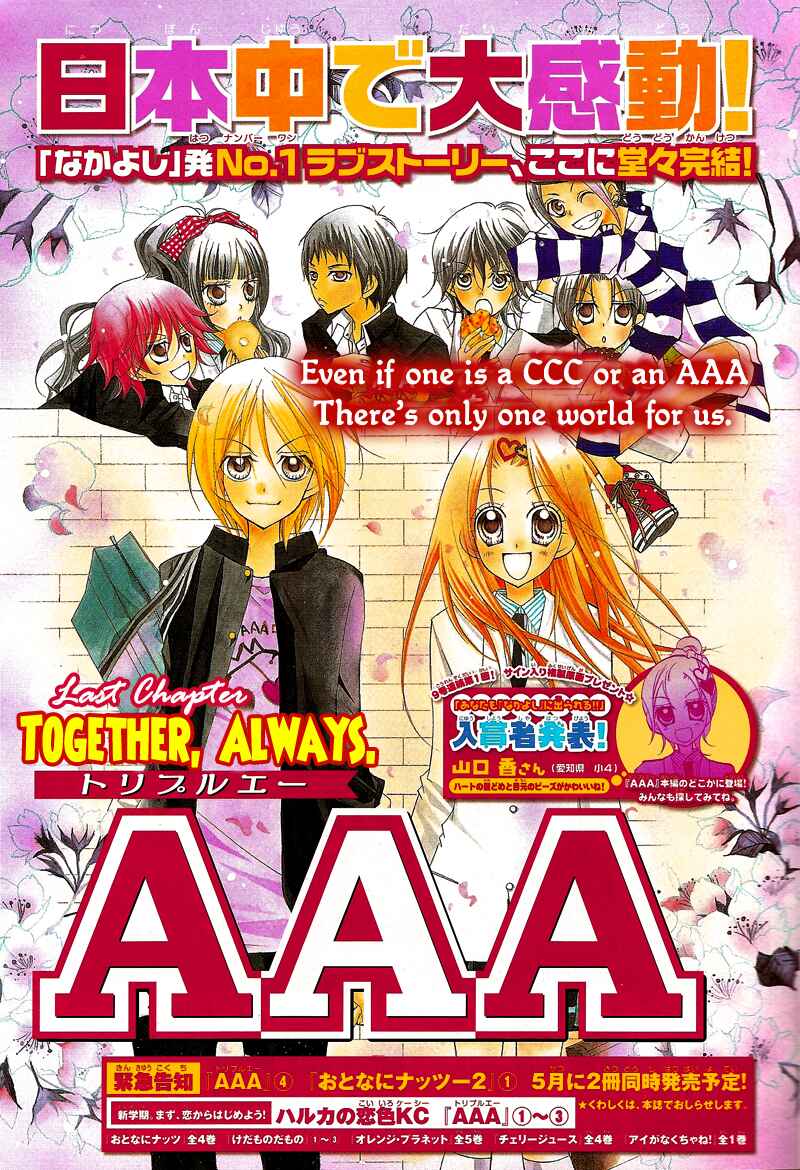 Page 1 Chapter 15 AAA