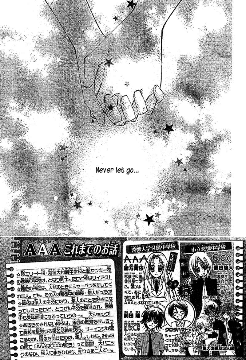 Page 2 Chapter 15 AAA