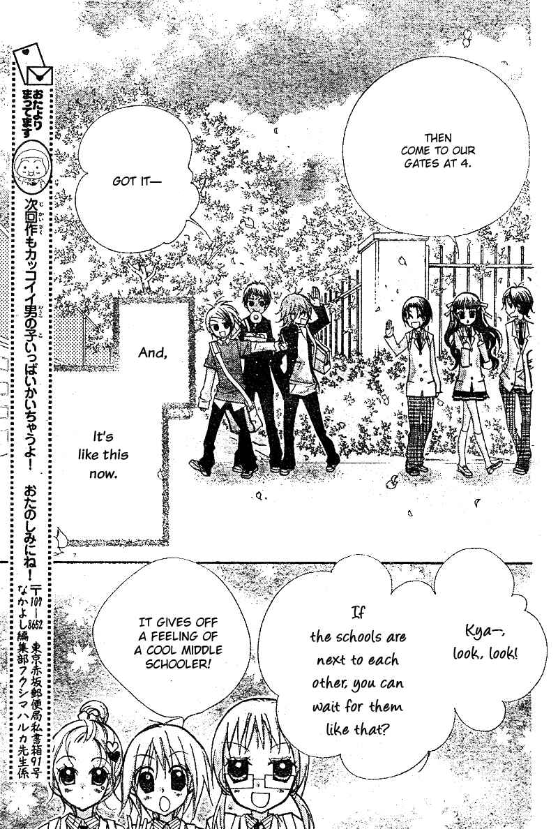 Page 32 Chapter 15 AAA