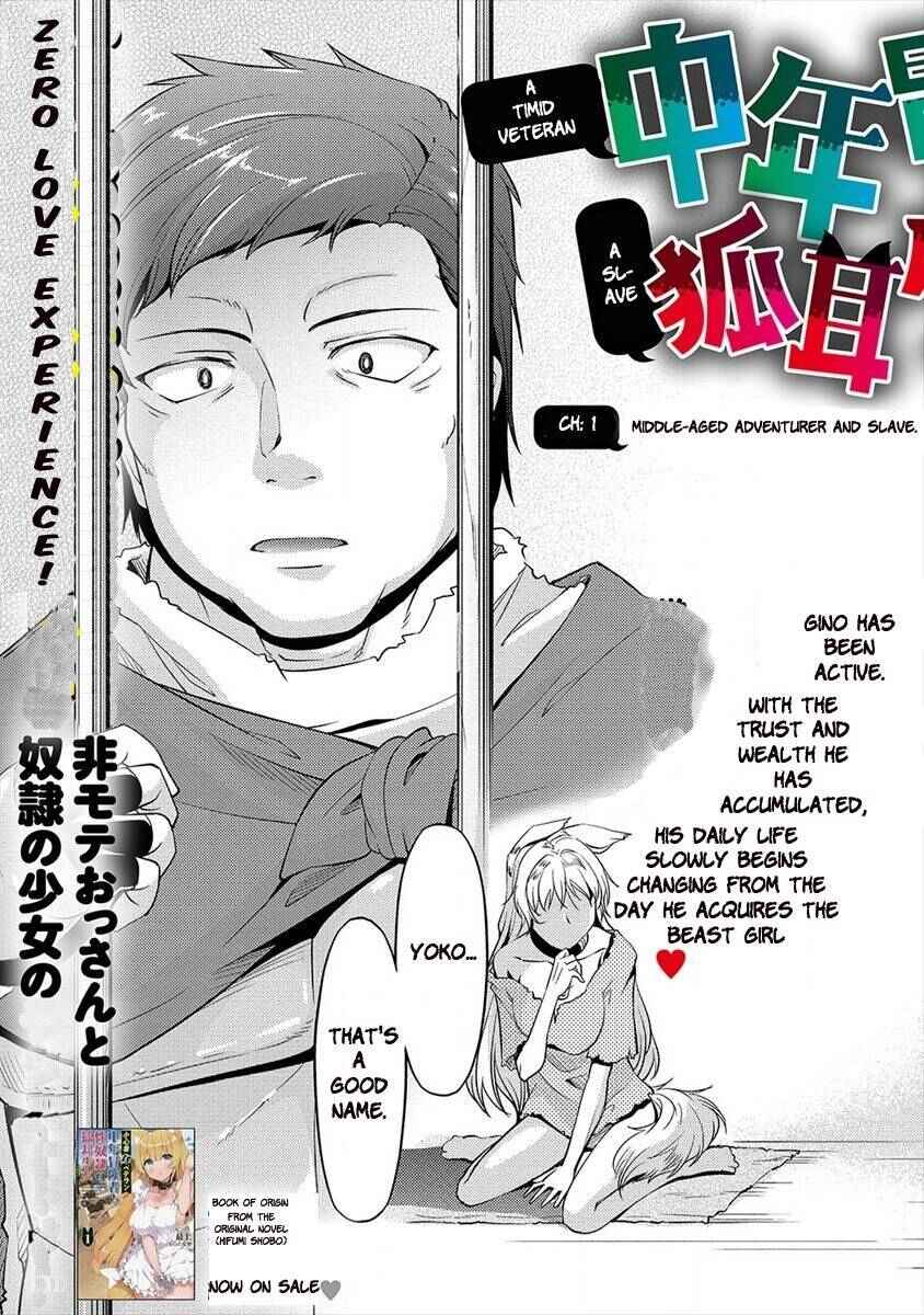 Page 5 Chapter 1 Shoushinmono na Veteran Chuunen Boukensha to Dorei no Kitsunemimi Shoujo