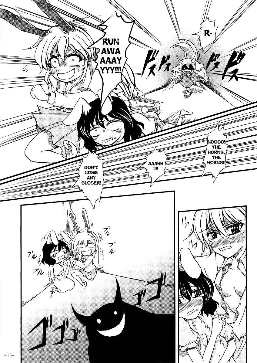 Page 15 Chapter Unknown_3451 Touhou - Yopparai in Eientei (Doujinshi)