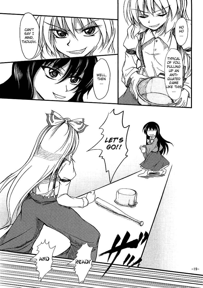Page 18 Chapter Unknown_3451 Touhou - Yopparai in Eientei (Doujinshi)