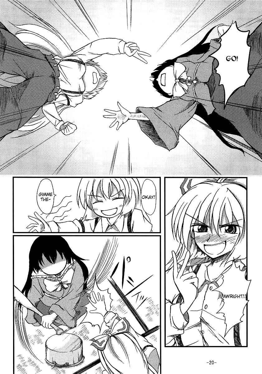 Page 19 Chapter Unknown_3451 Touhou - Yopparai in Eientei (Doujinshi)