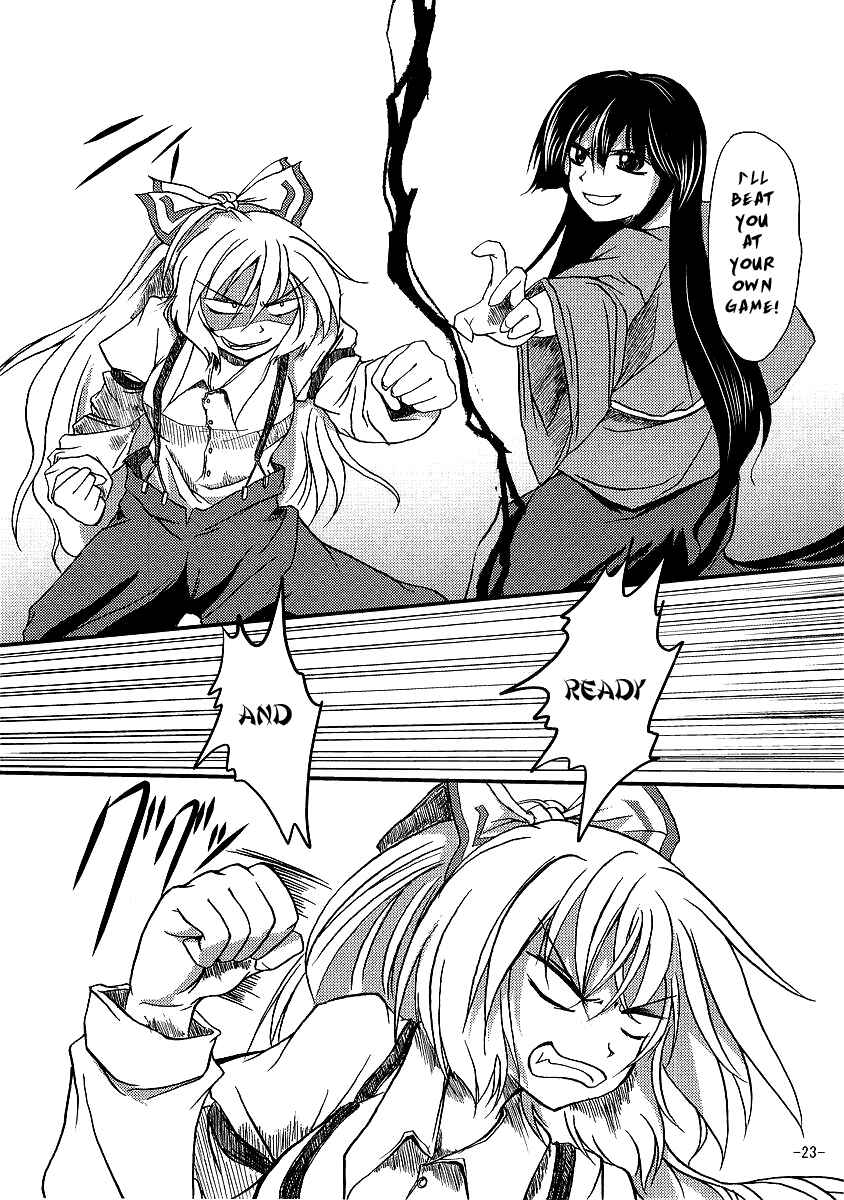 Page 22 Chapter Unknown_3451 Touhou - Yopparai in Eientei (Doujinshi)