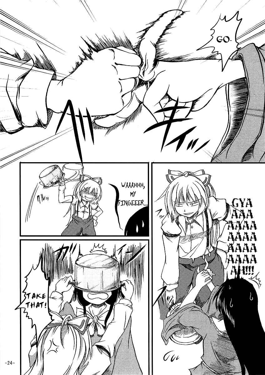 Page 23 Chapter Unknown_3451 Touhou - Yopparai in Eientei (Doujinshi)