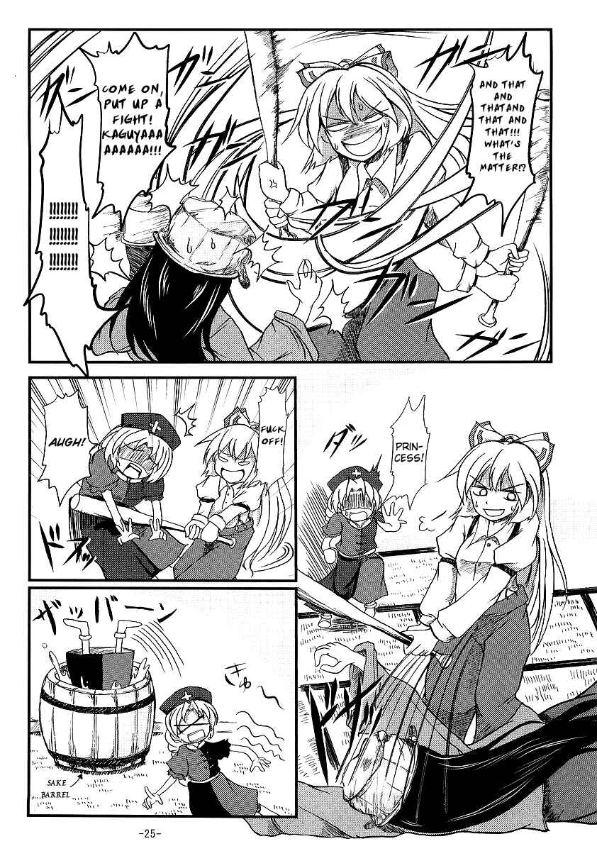 Page 24 Chapter Unknown_3451 Touhou - Yopparai in Eientei (Doujinshi)