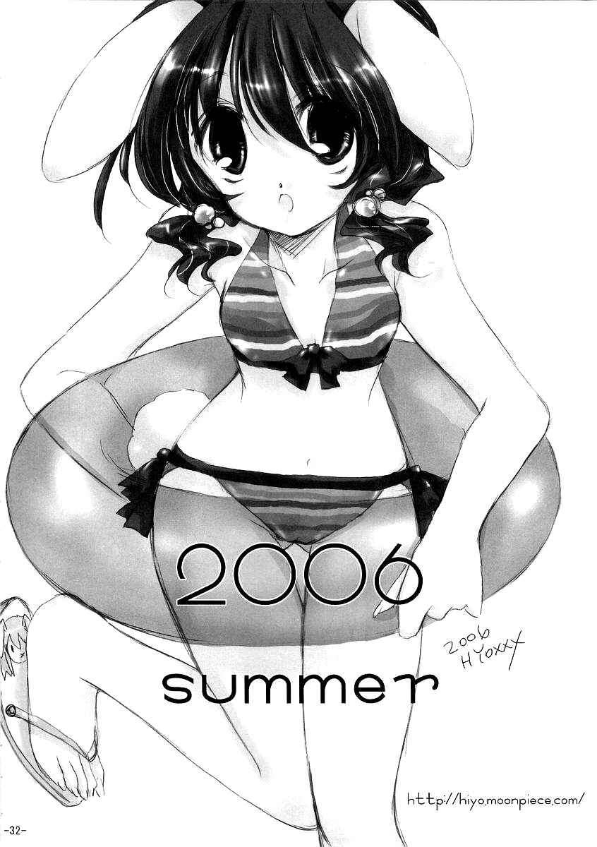 Page 31 Chapter Unknown_3451 Touhou - Yopparai in Eientei (Doujinshi)