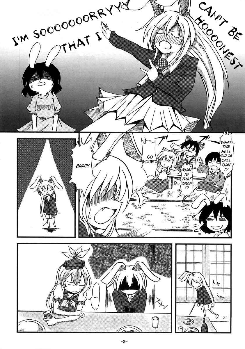 Page 7 Chapter Unknown_3451 Touhou - Yopparai in Eientei (Doujinshi)