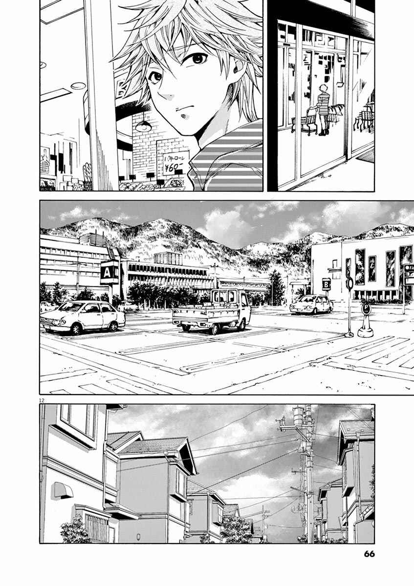 Page 12 Chapter 4 Zombie From Now On!