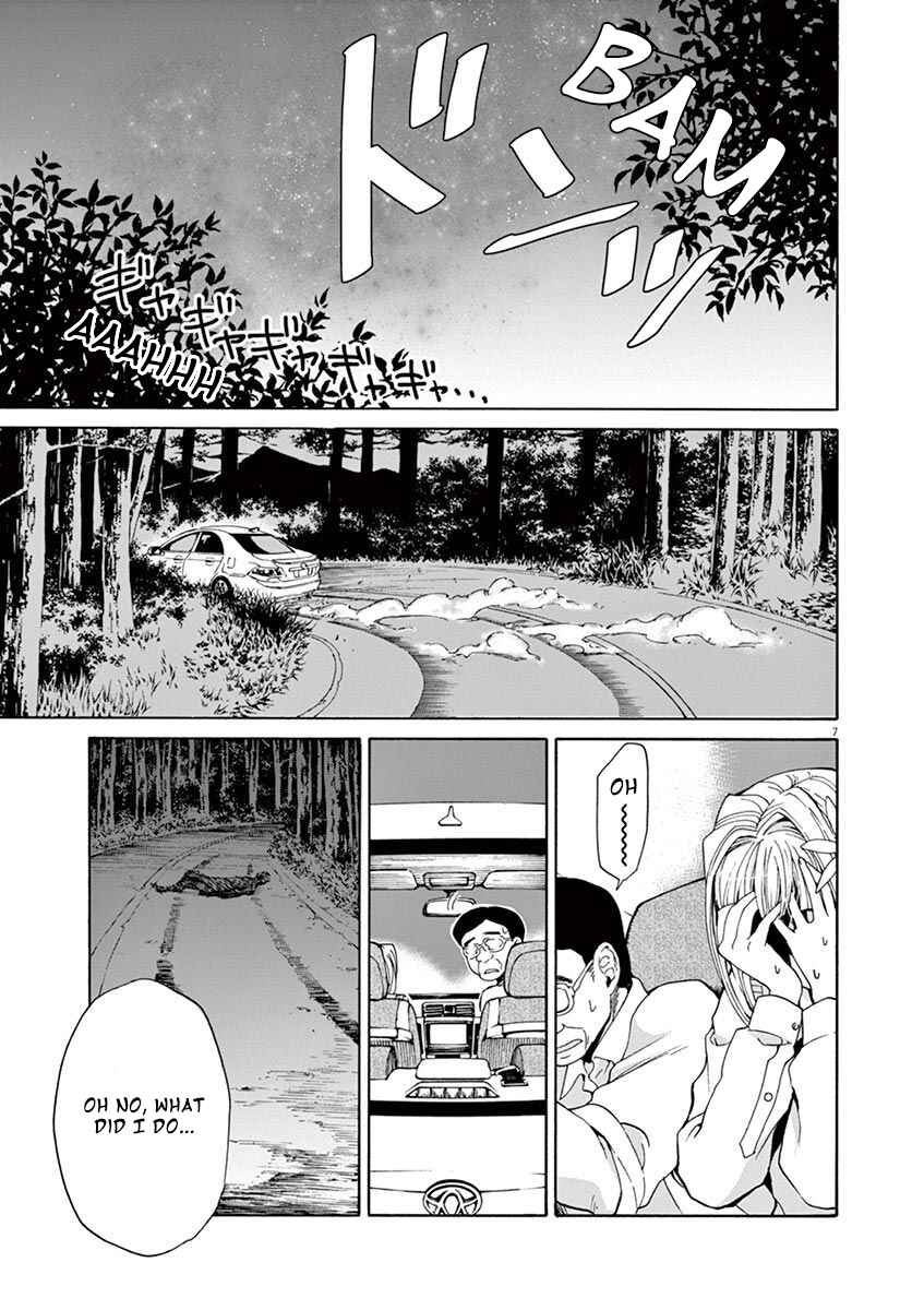 Page 10 Chapter 1 Zombie From Now On!