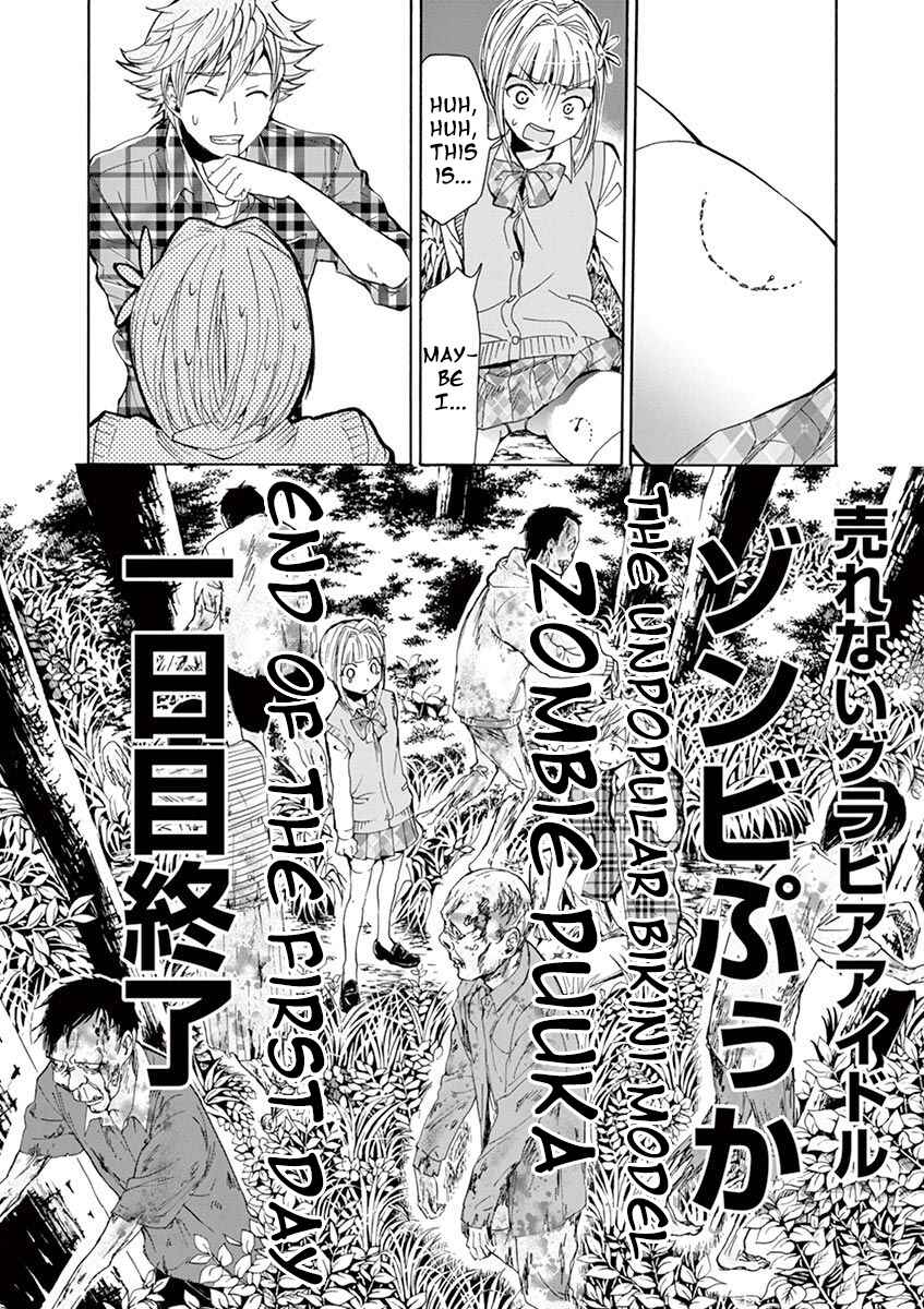 Page 21 Chapter 1 Zombie From Now On!