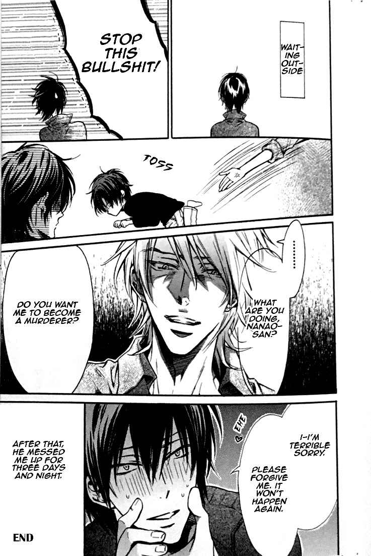 Page 5 Chapter 1 Warui Series Extra