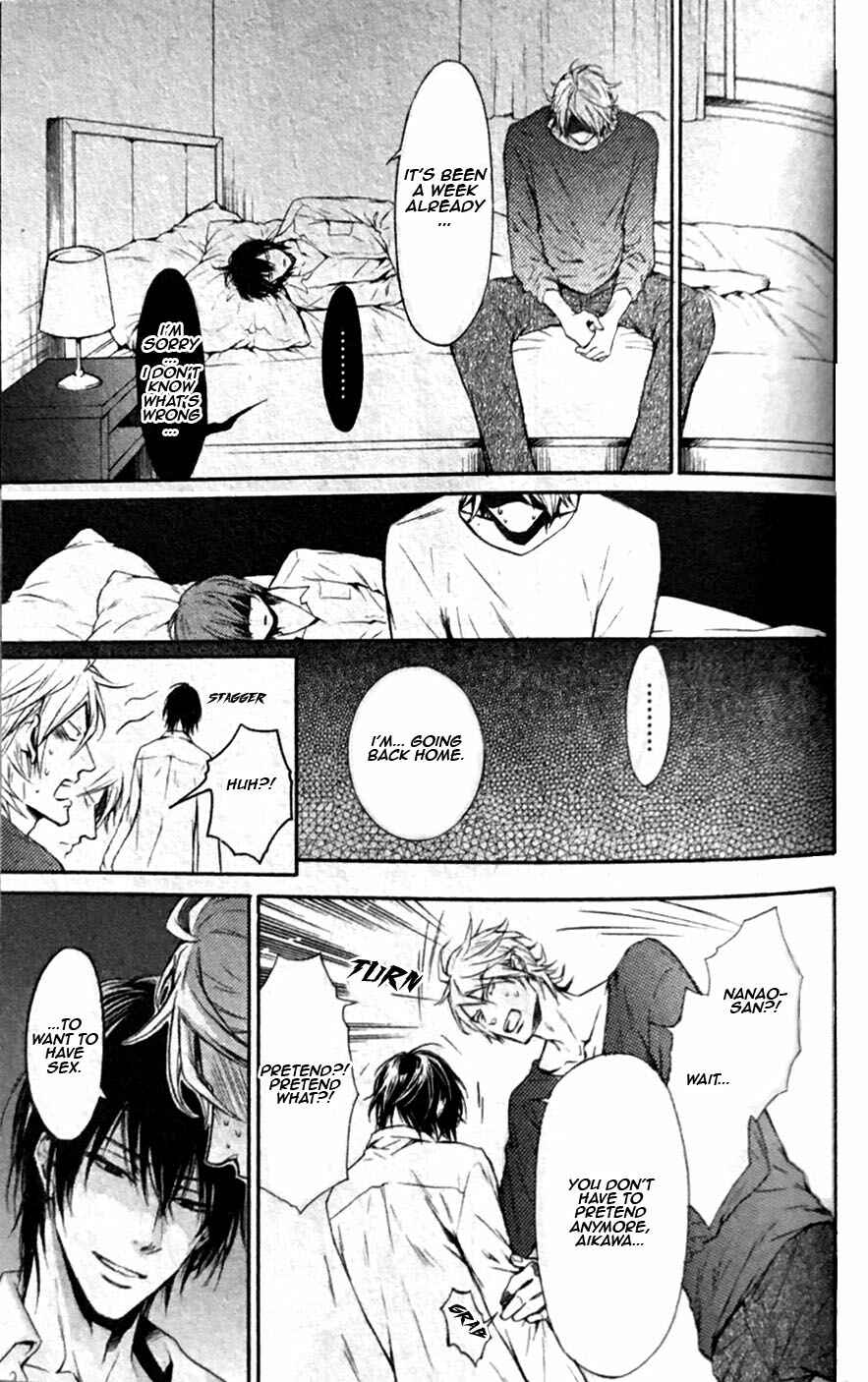 Page 10 Chapter 3 Warui Series Extra