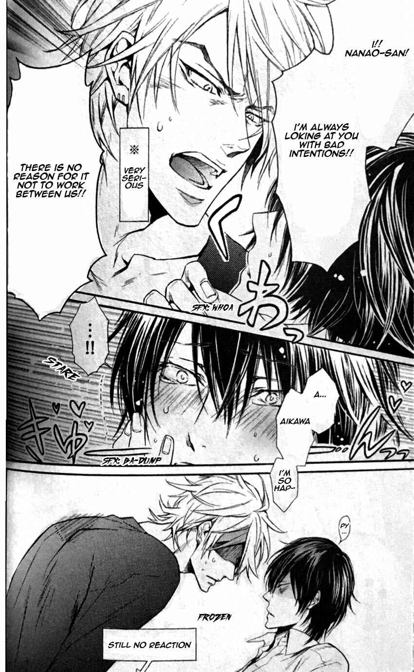 Page 13 Chapter 3 Warui Series Extra