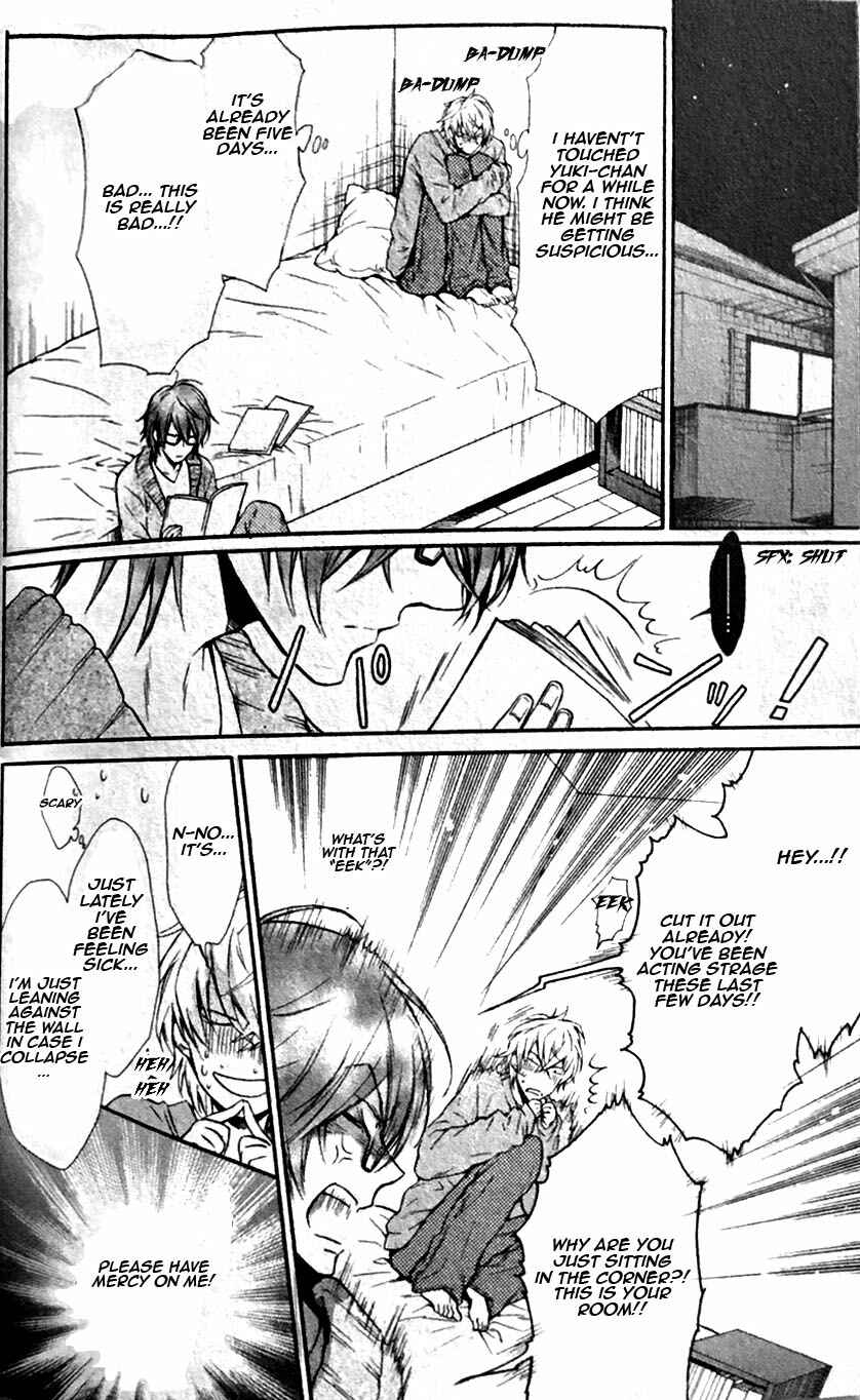 Page 5 Chapter 3 Warui Series Extra