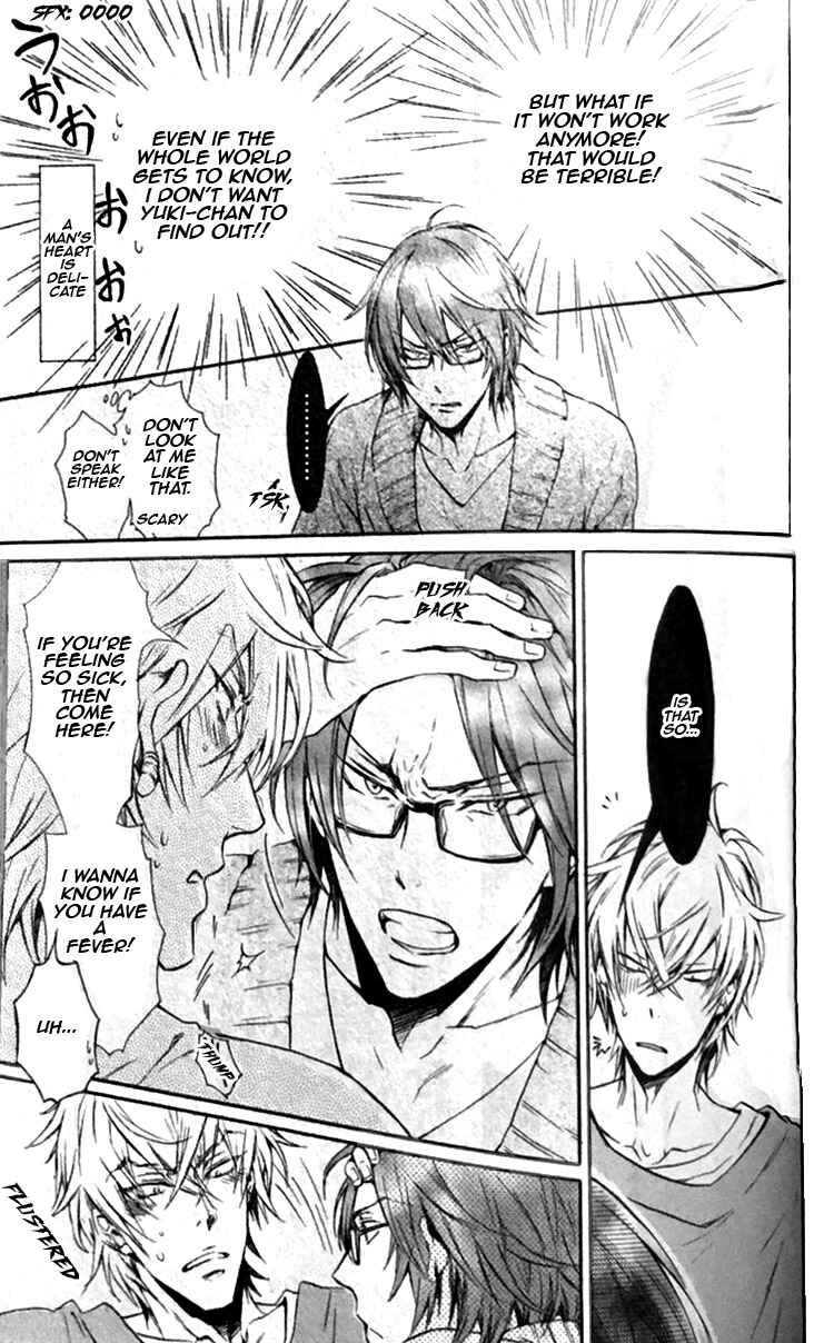 Page 6 Chapter 3 Warui Series Extra