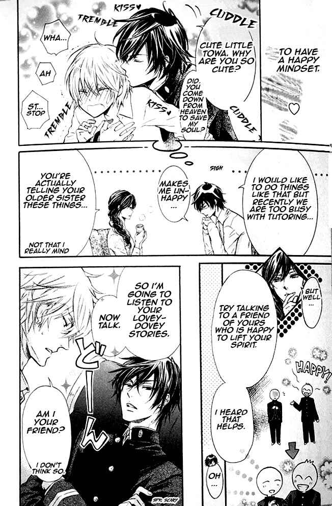 Page 5 Chapter 2 Warui Series Extra