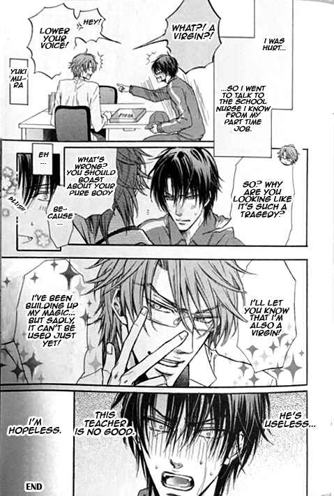 Page 5 Chapter 4 Warui Series Extra