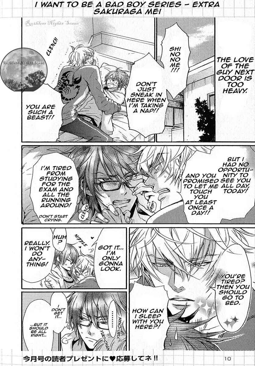 Page 3 Chapter 10 Warui Series Extra