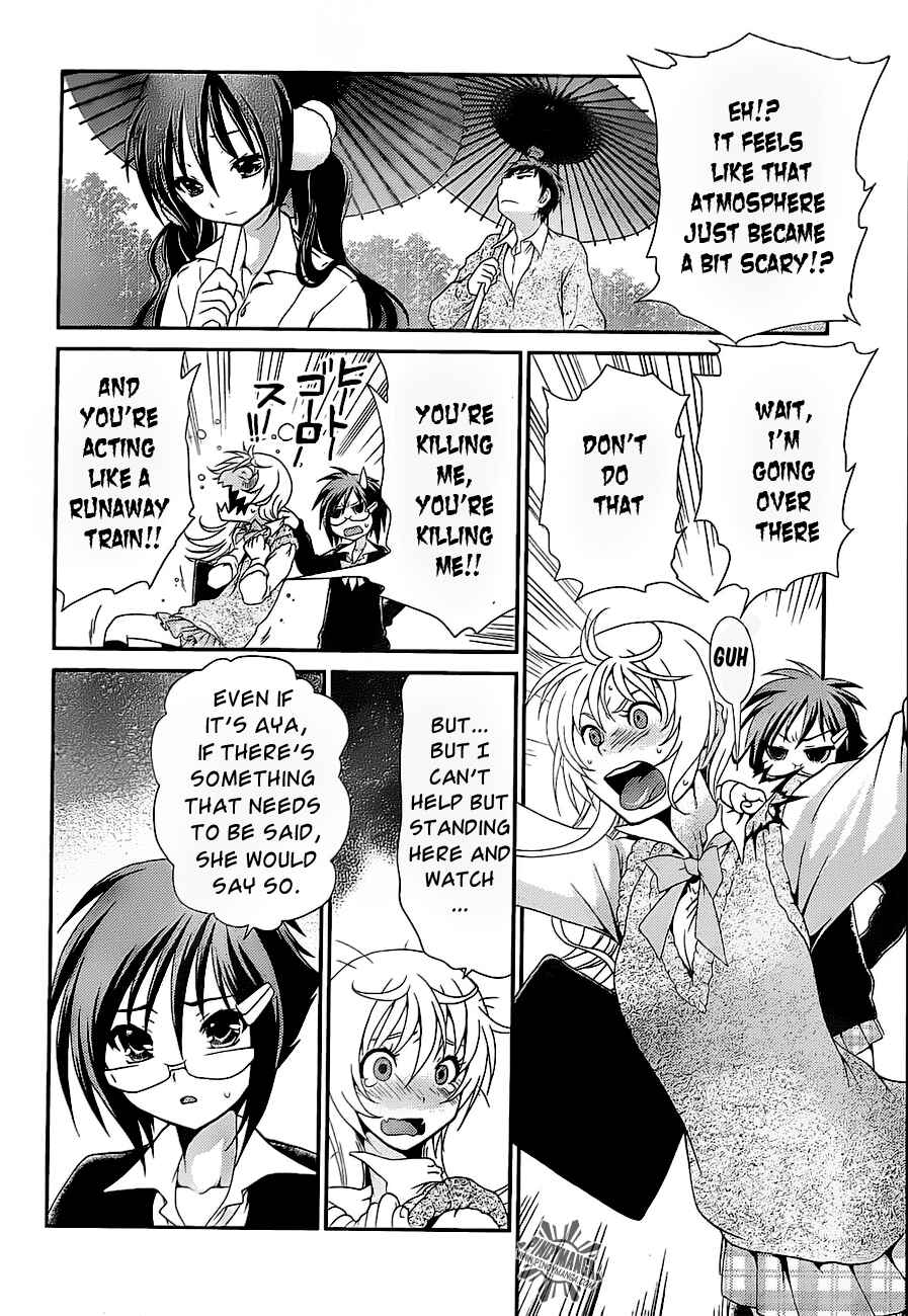 Page 13 Chapter 6.5 Belief & Sex