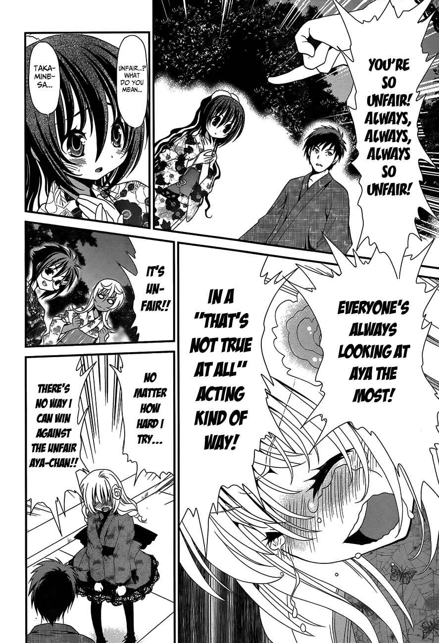 Page 10 Chapter 22 Belief & Sex