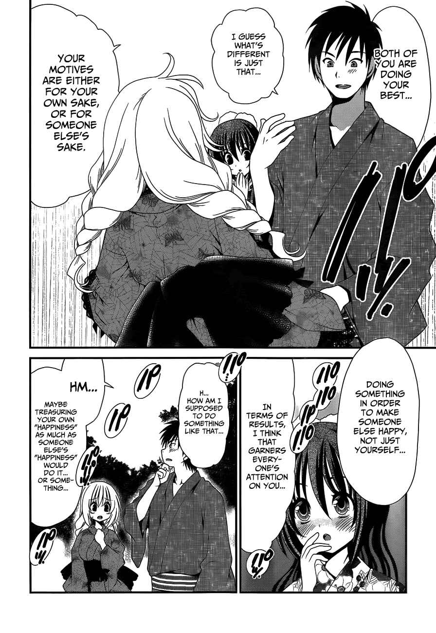 Page 16 Chapter 22 Belief & Sex