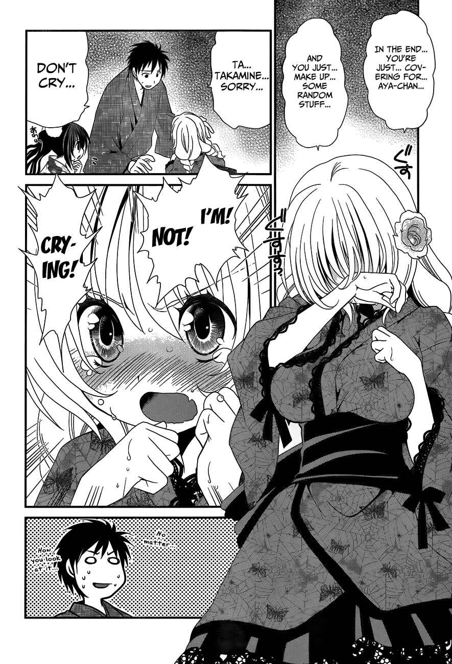 Page 8 Chapter 22 Belief & Sex