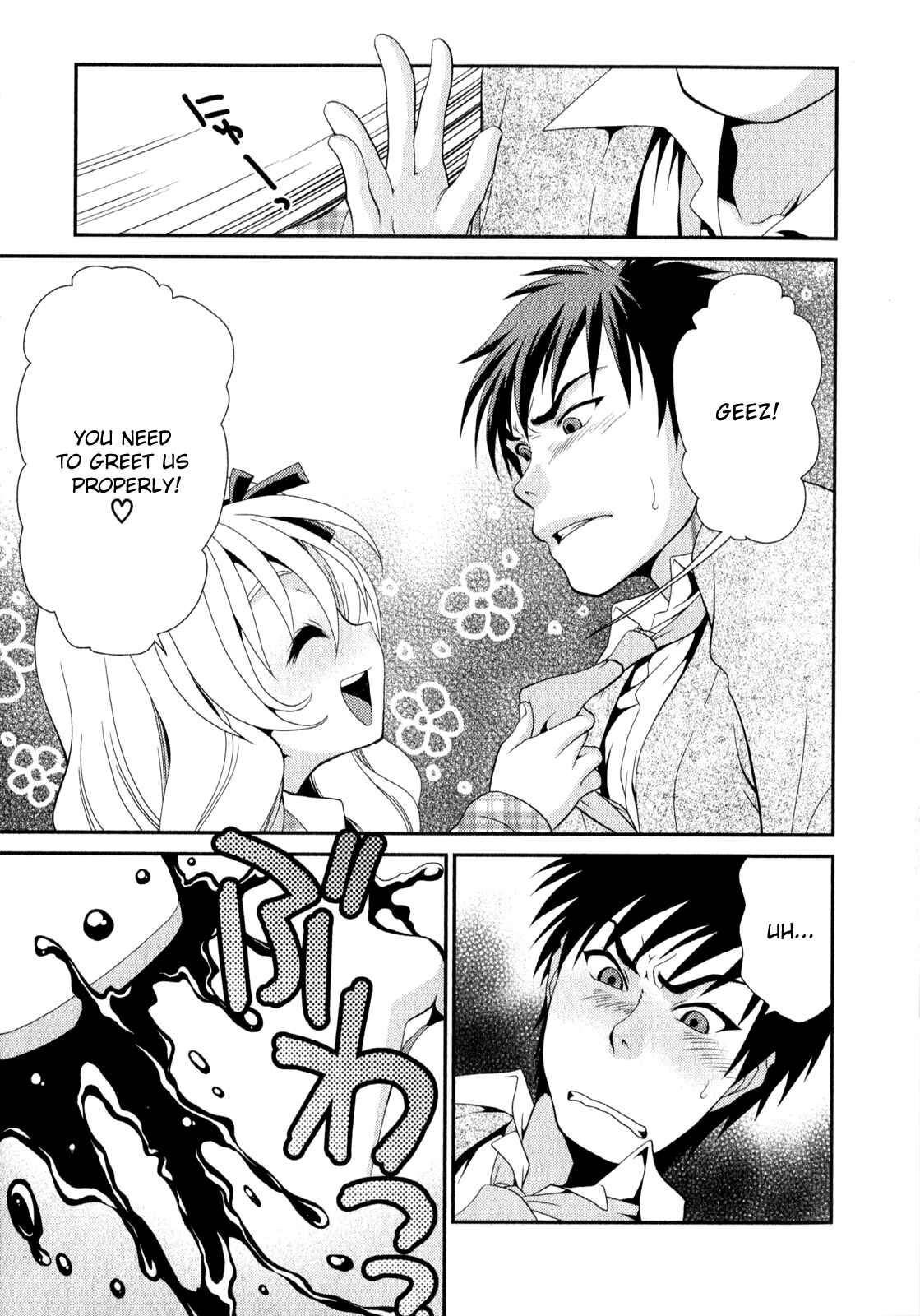 Page 14 Chapter 8 Belief & Sex