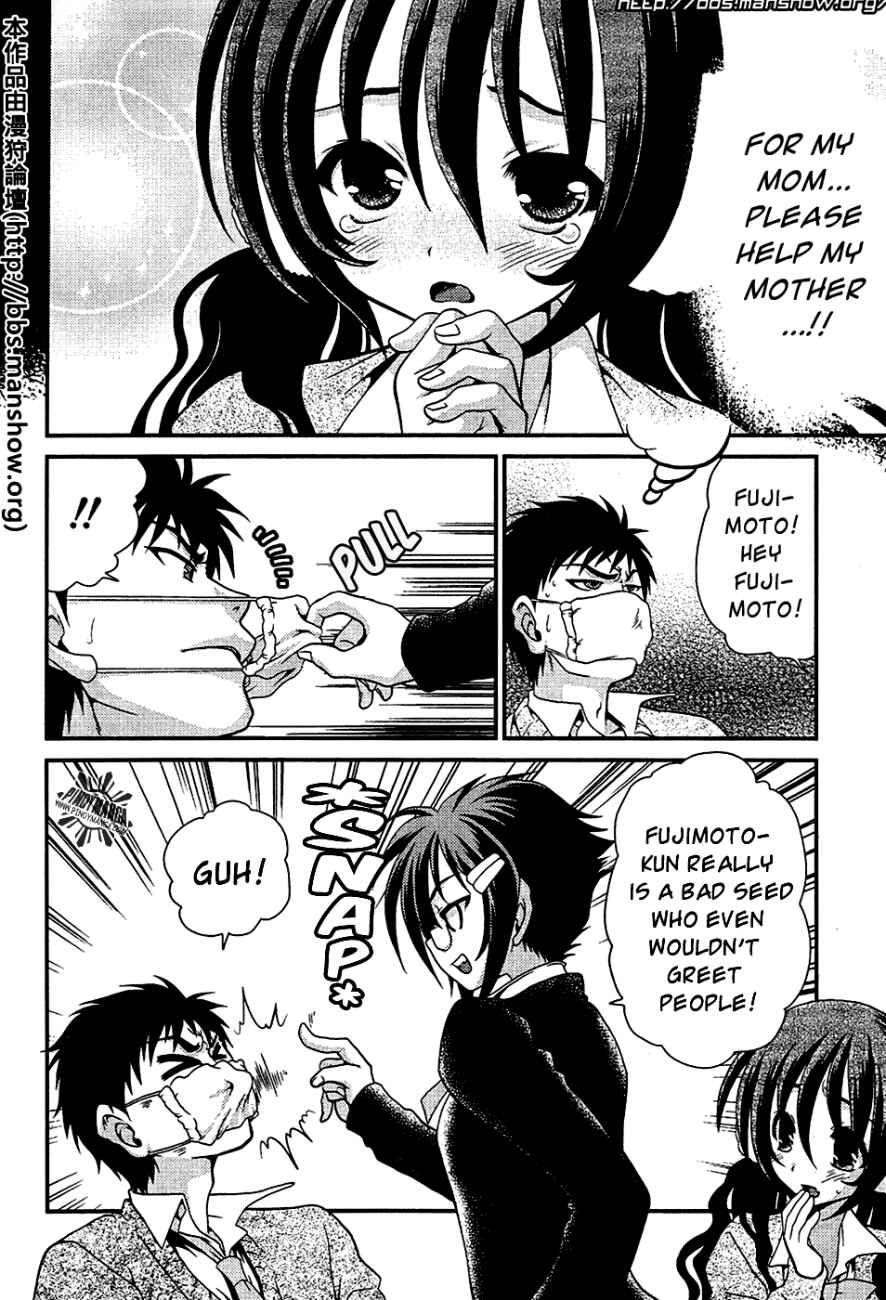 Page 7 Chapter 9 Belief & Sex